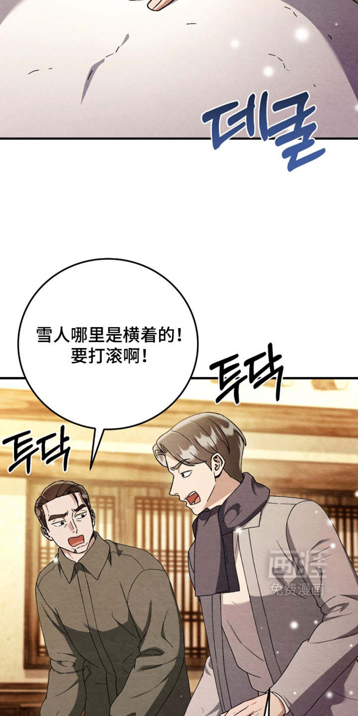第172话2