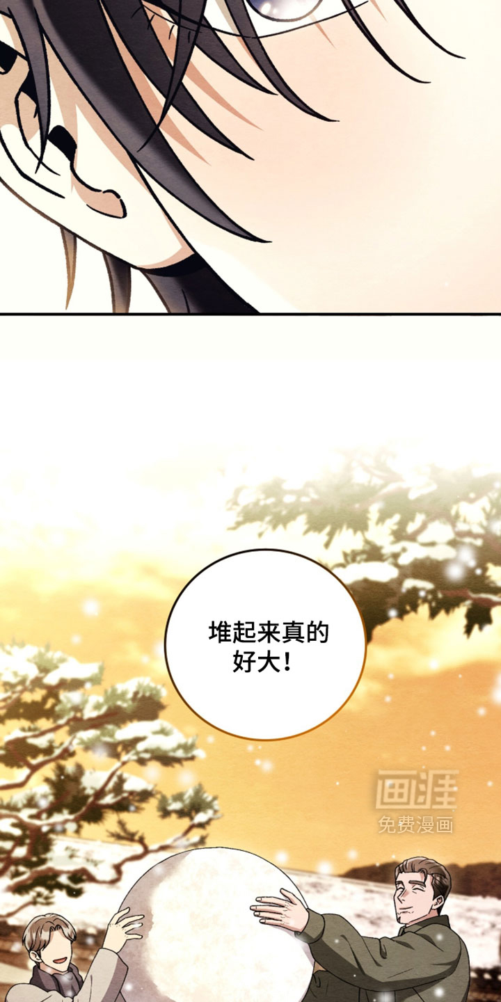 第172话32