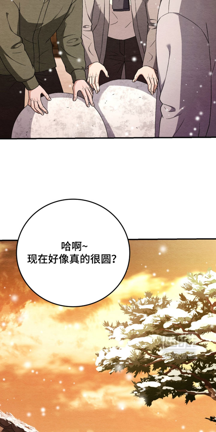 第172话21