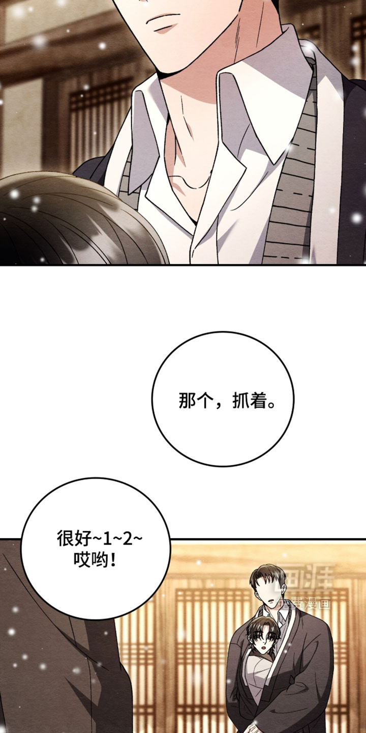 第172话30