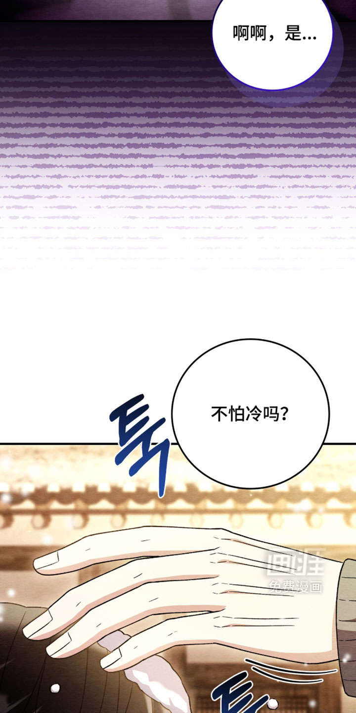 第172话26