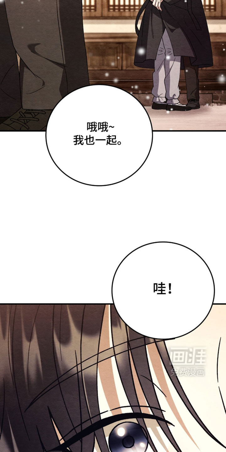 第172话31