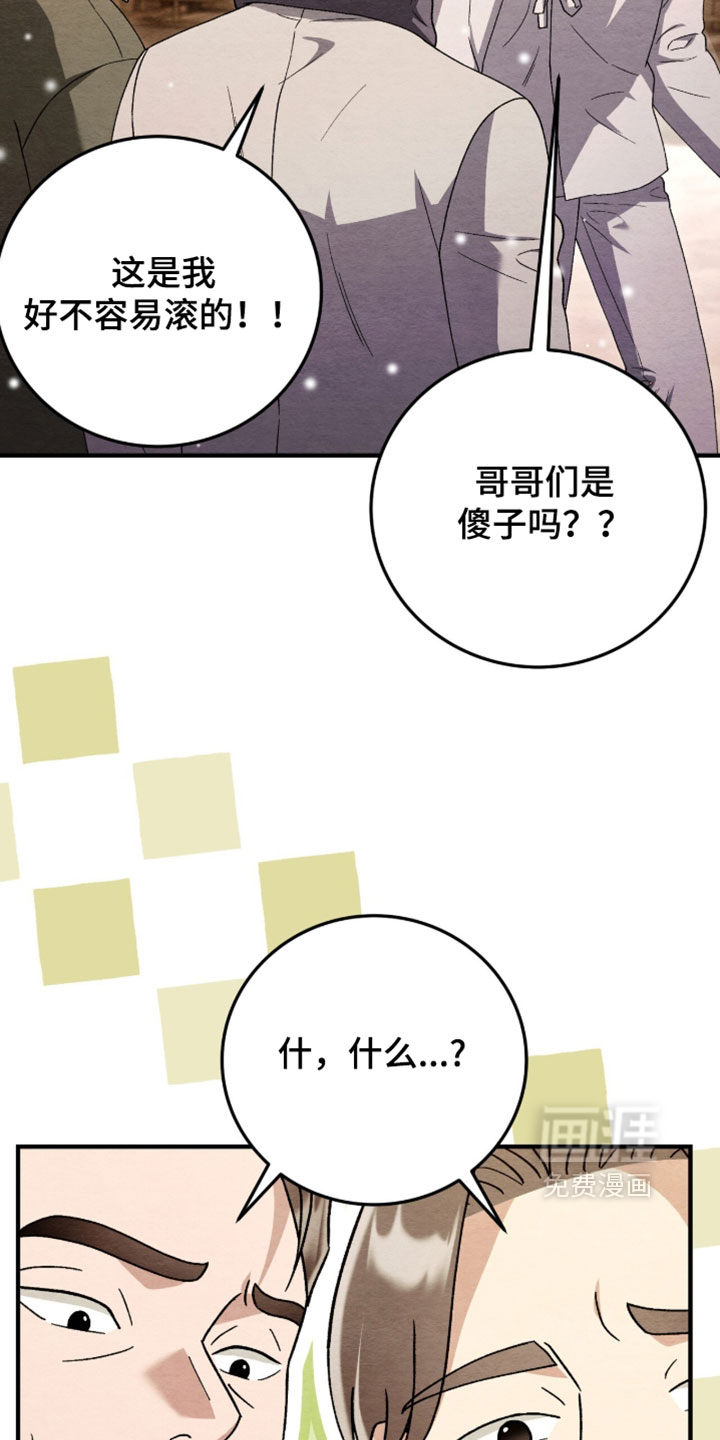 第172话13