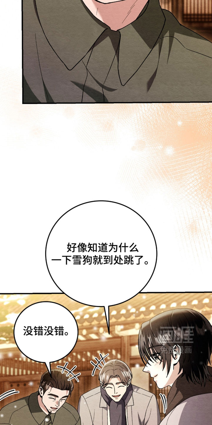 第172话20