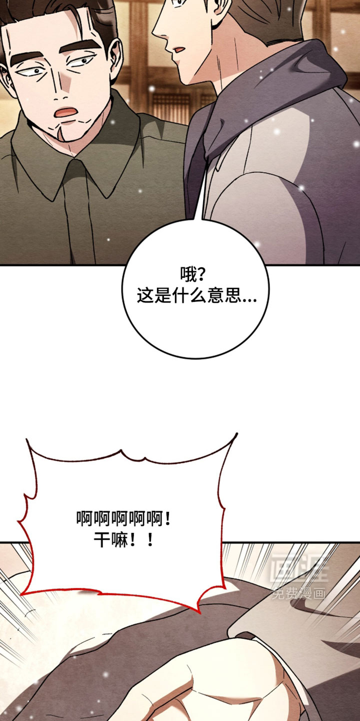 第172话11