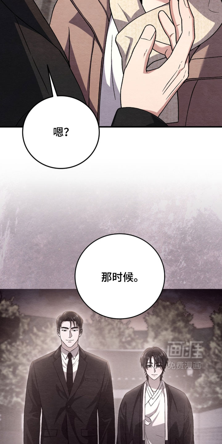 第175话9