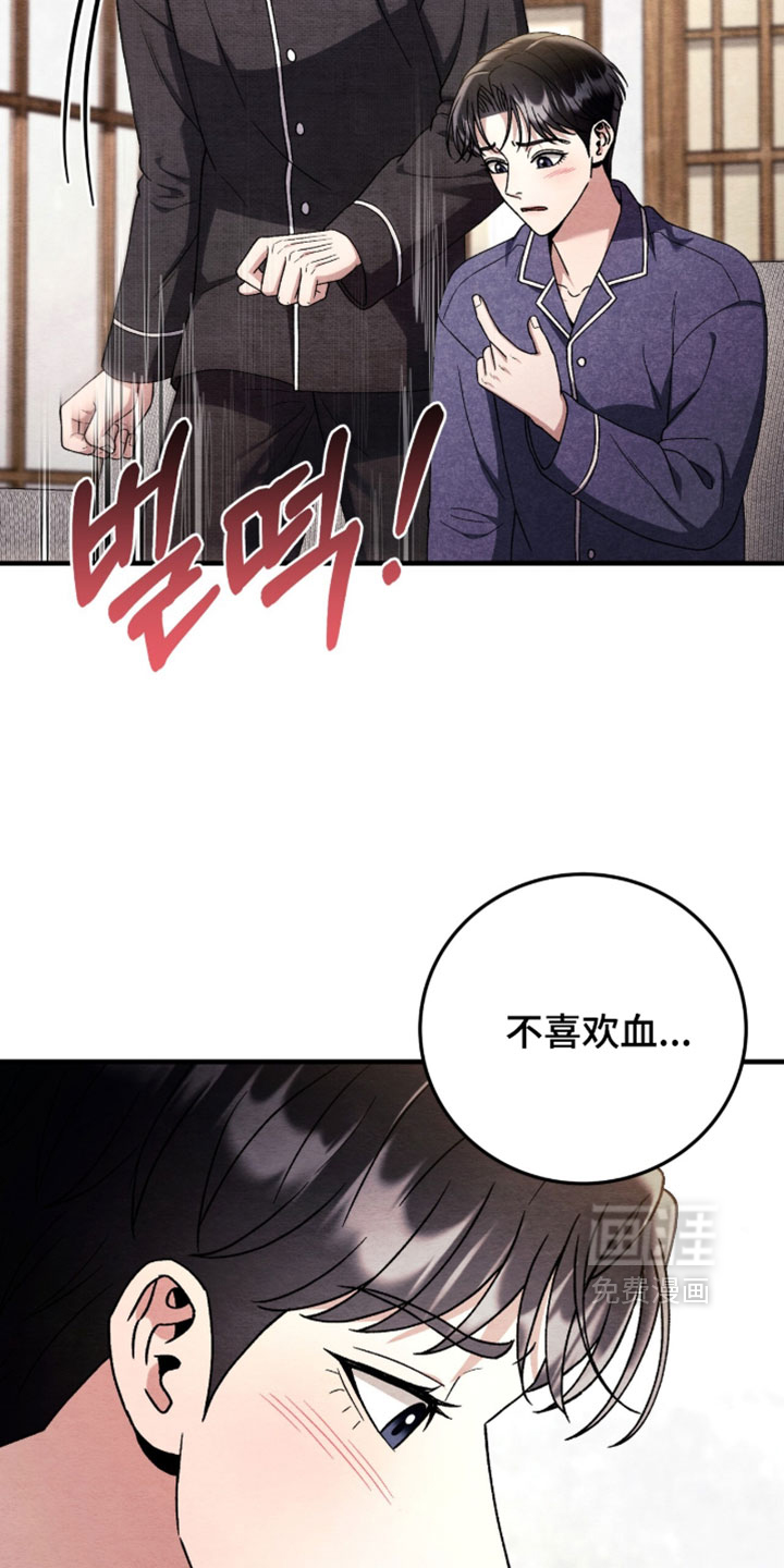 第174话6