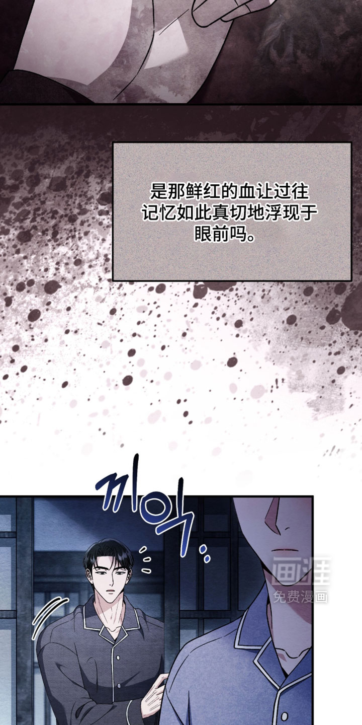 第174话29