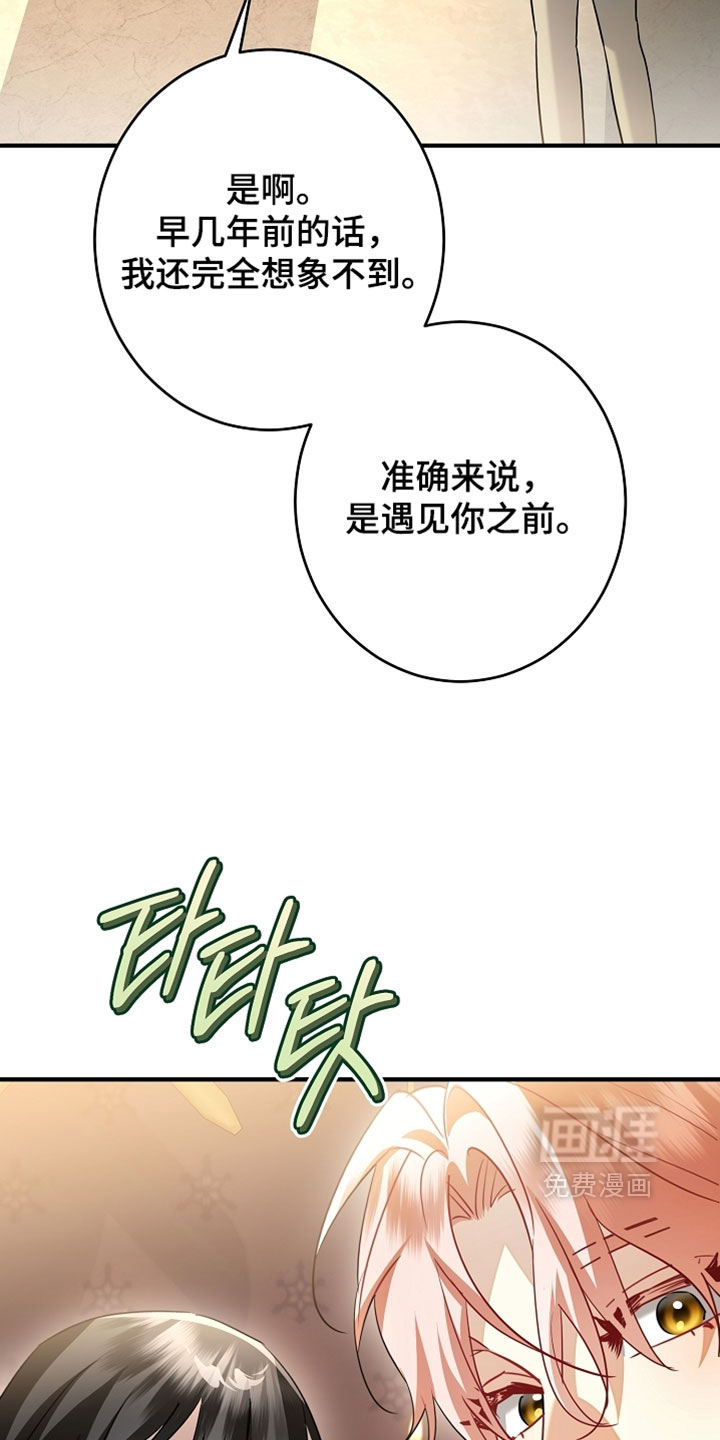 第60话18