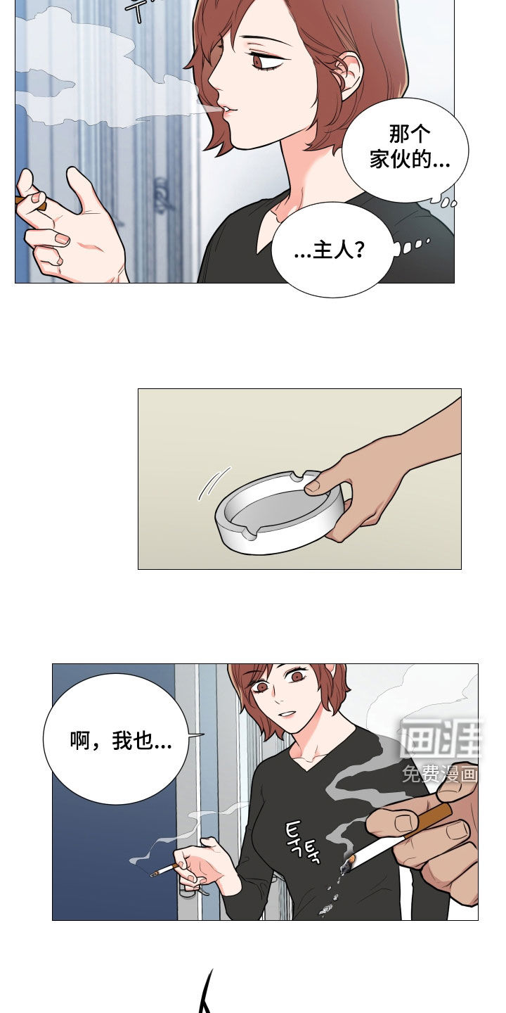第128话6