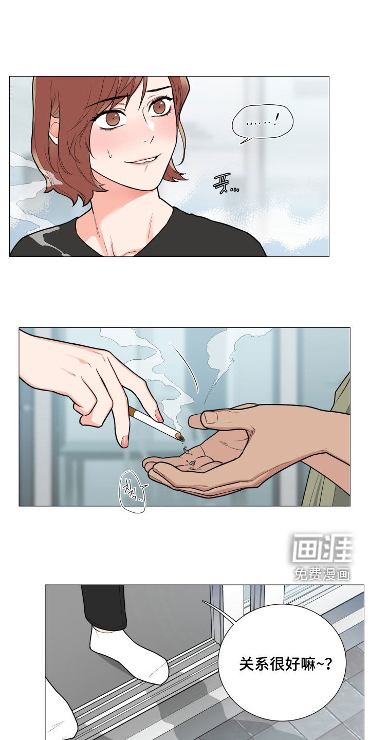 第128话8
