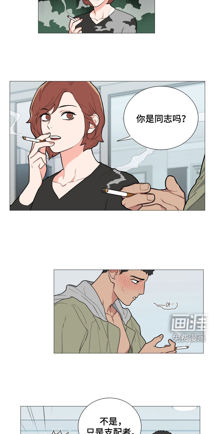 第128话4