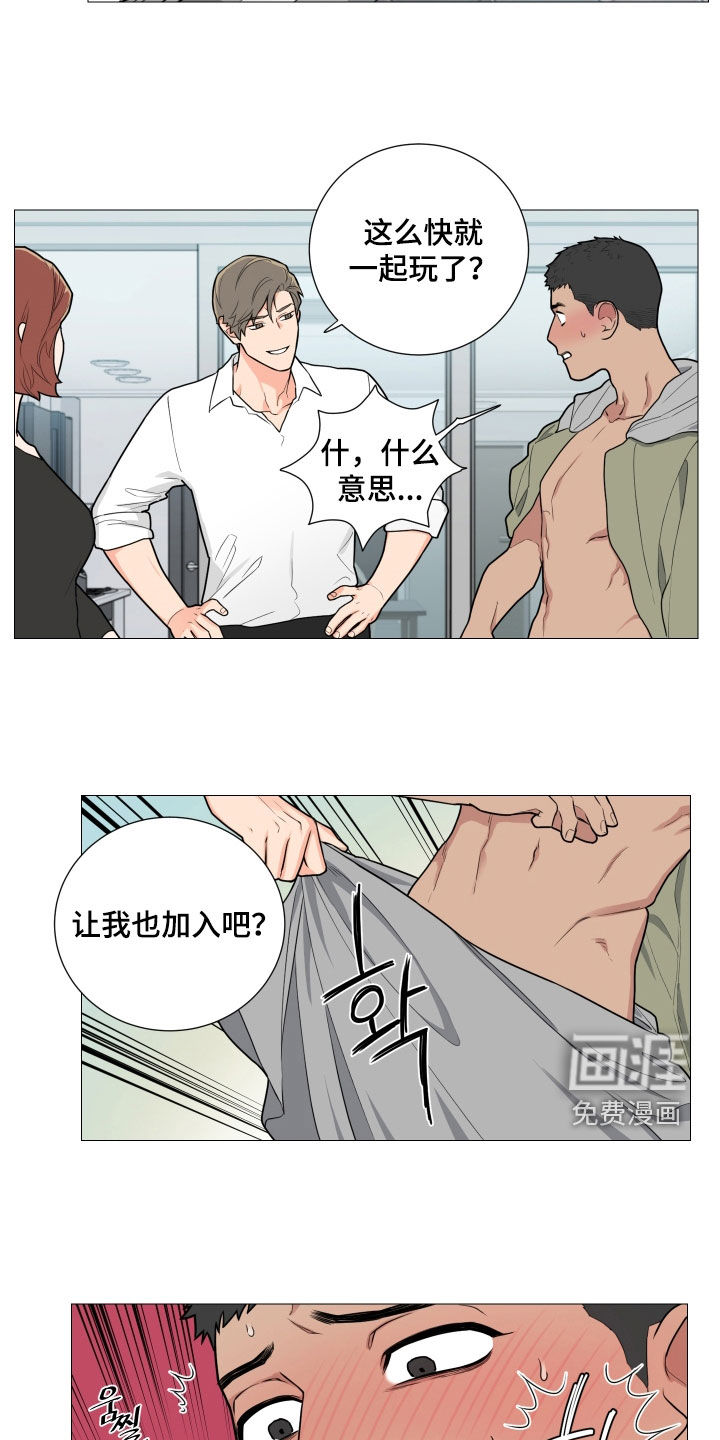 第128话9