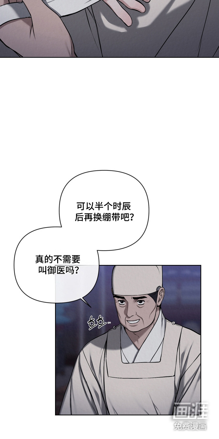 第51话14