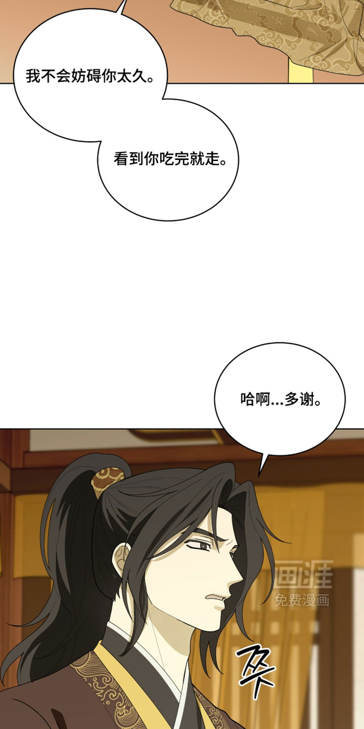 第127话29