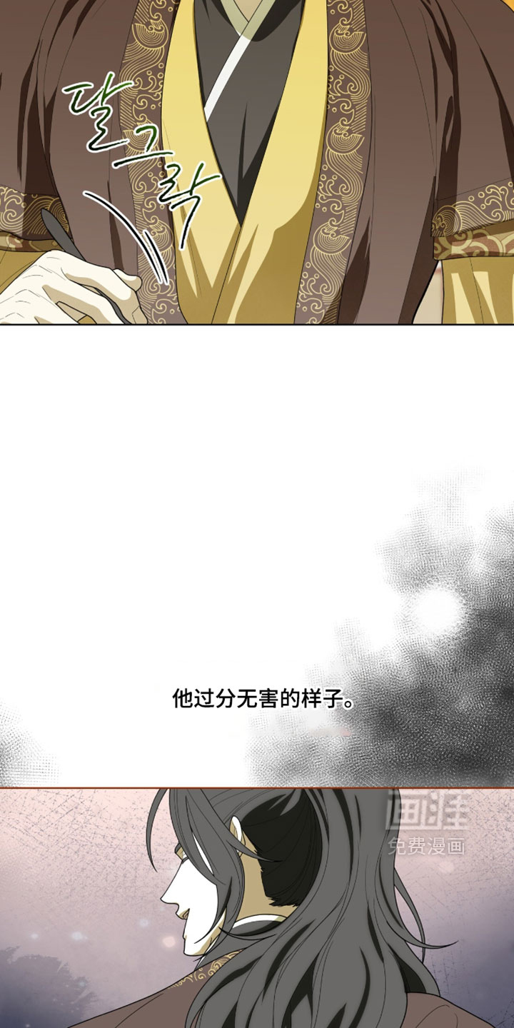 第127话33