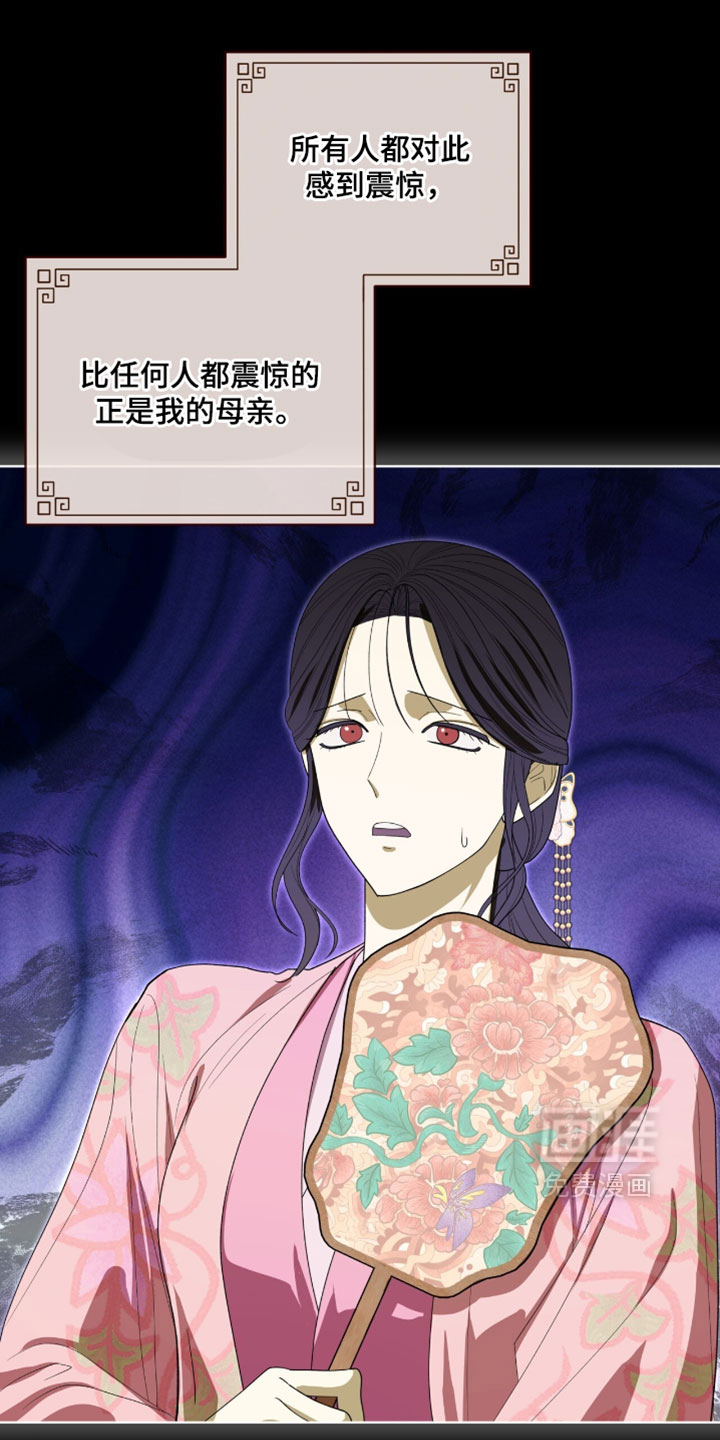 第127话15
