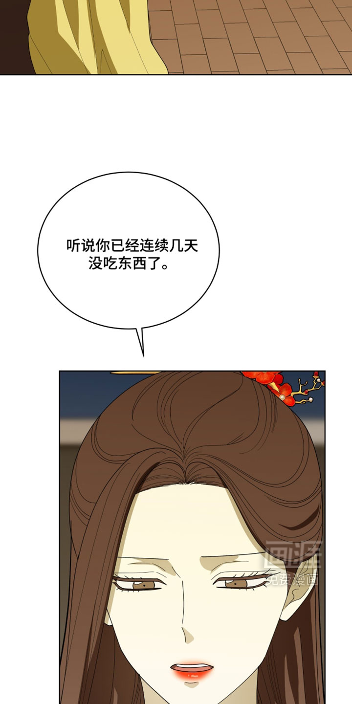 第127话27