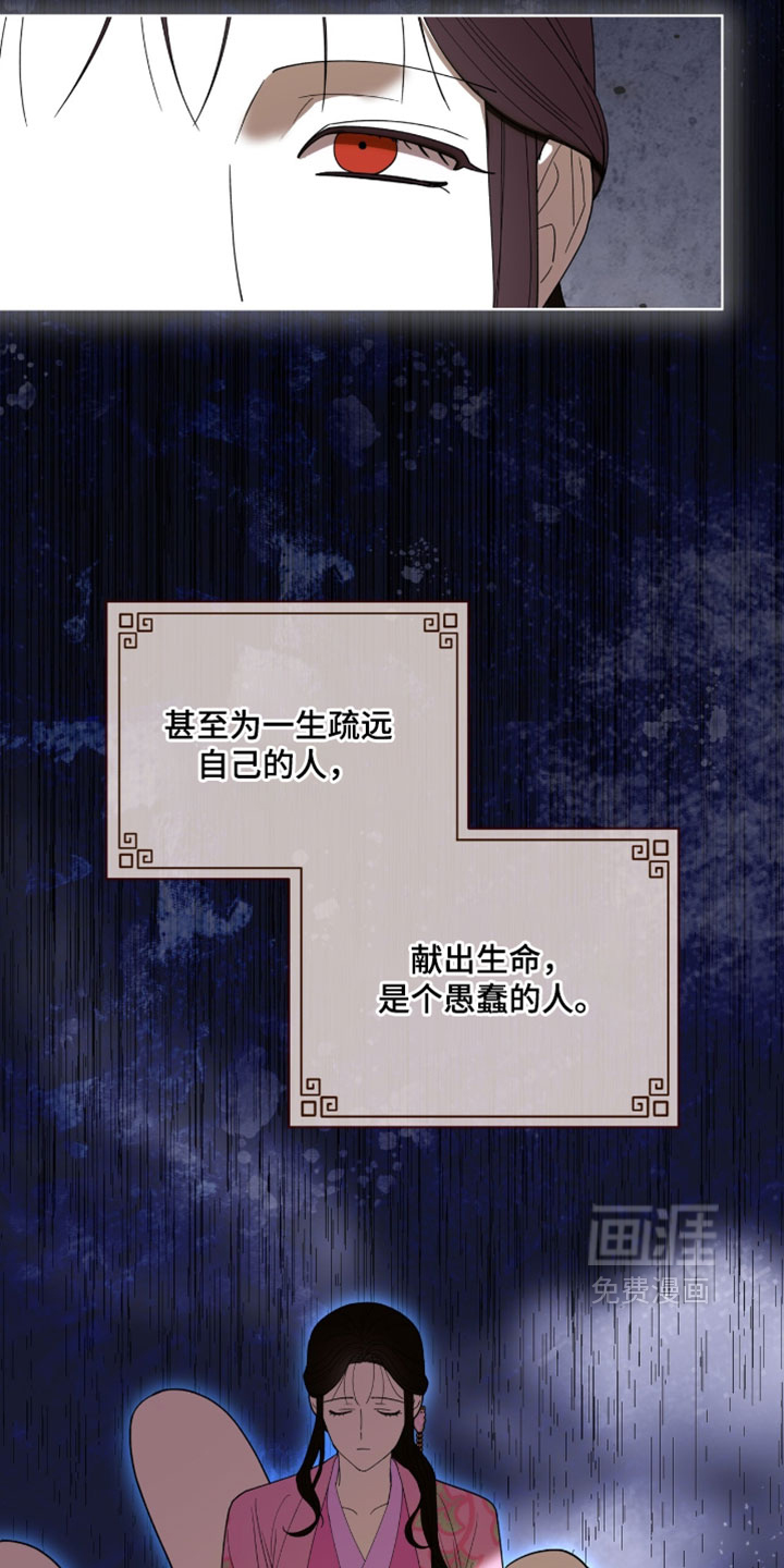 第127话6