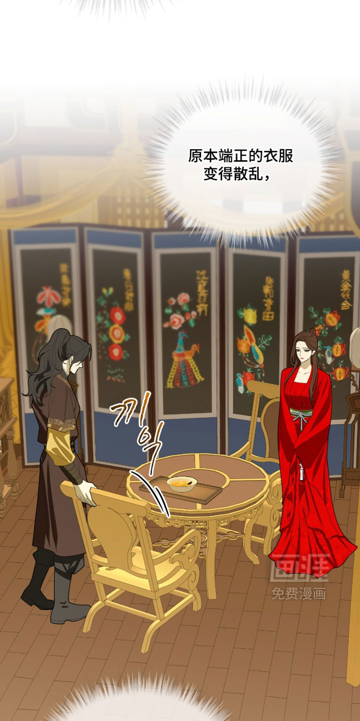 第127话31