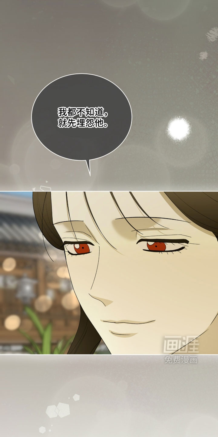 第127话24