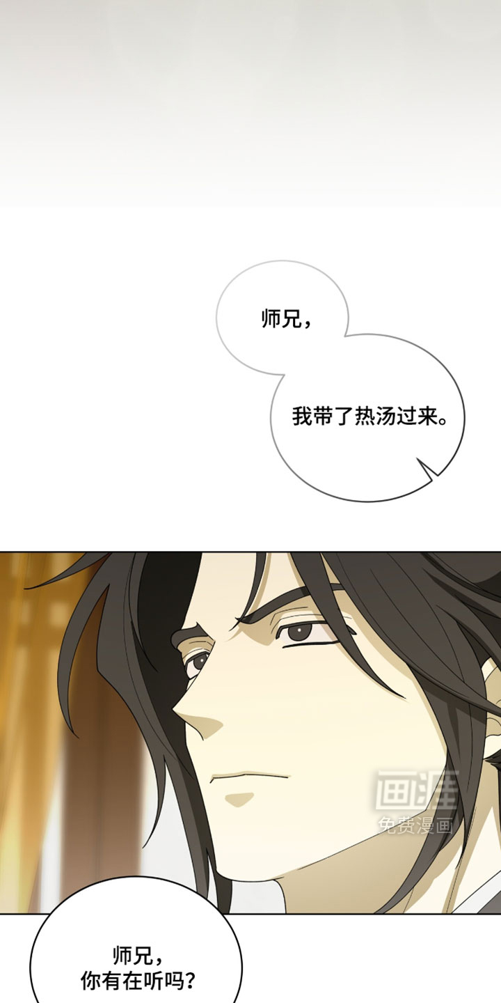 第127话25
