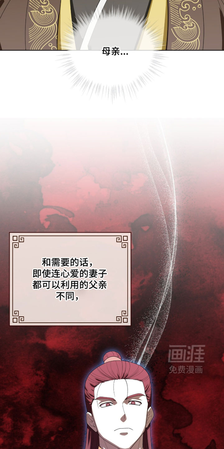 第127话4