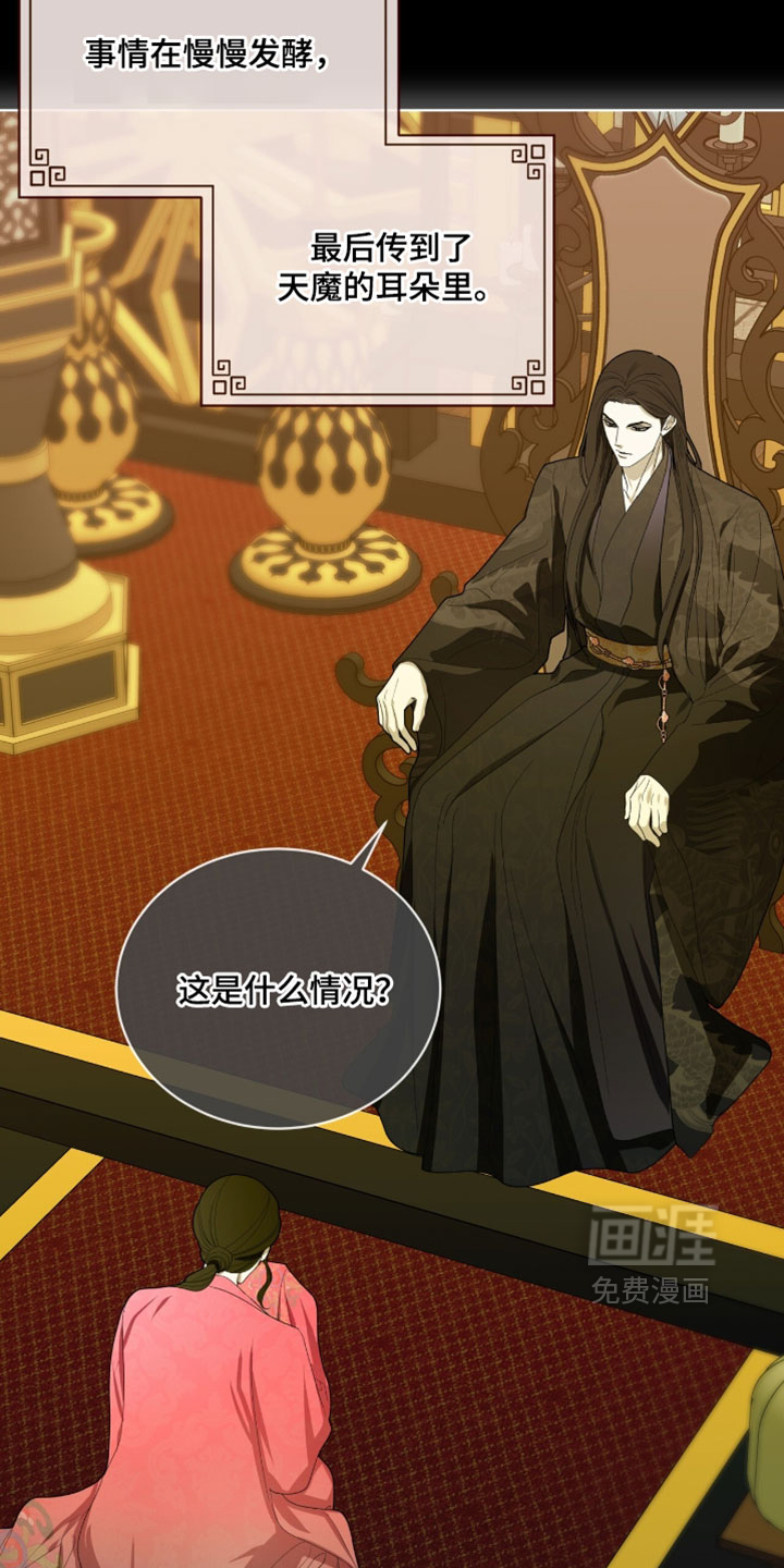 第127话18