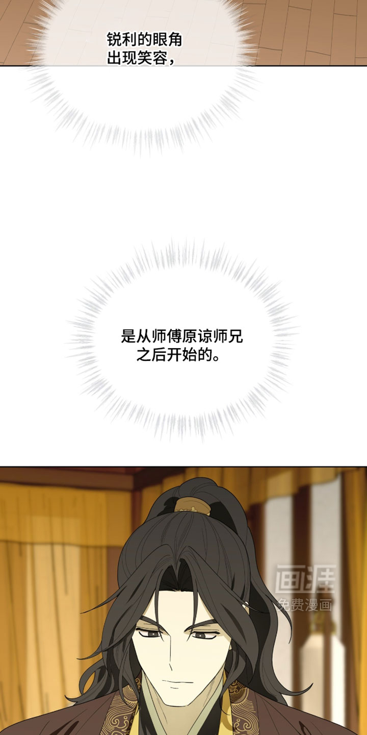 第127话32