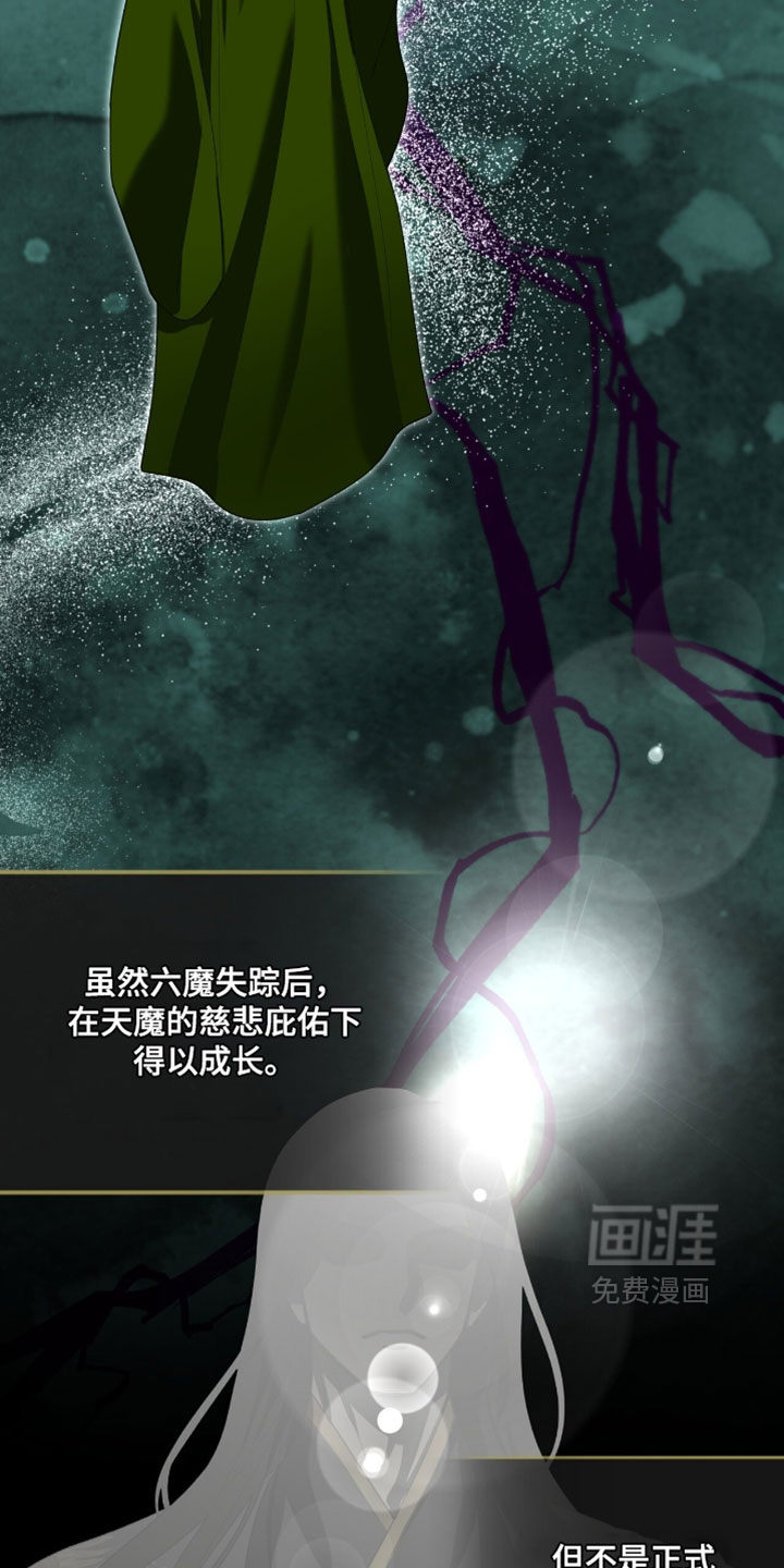 第127话12
