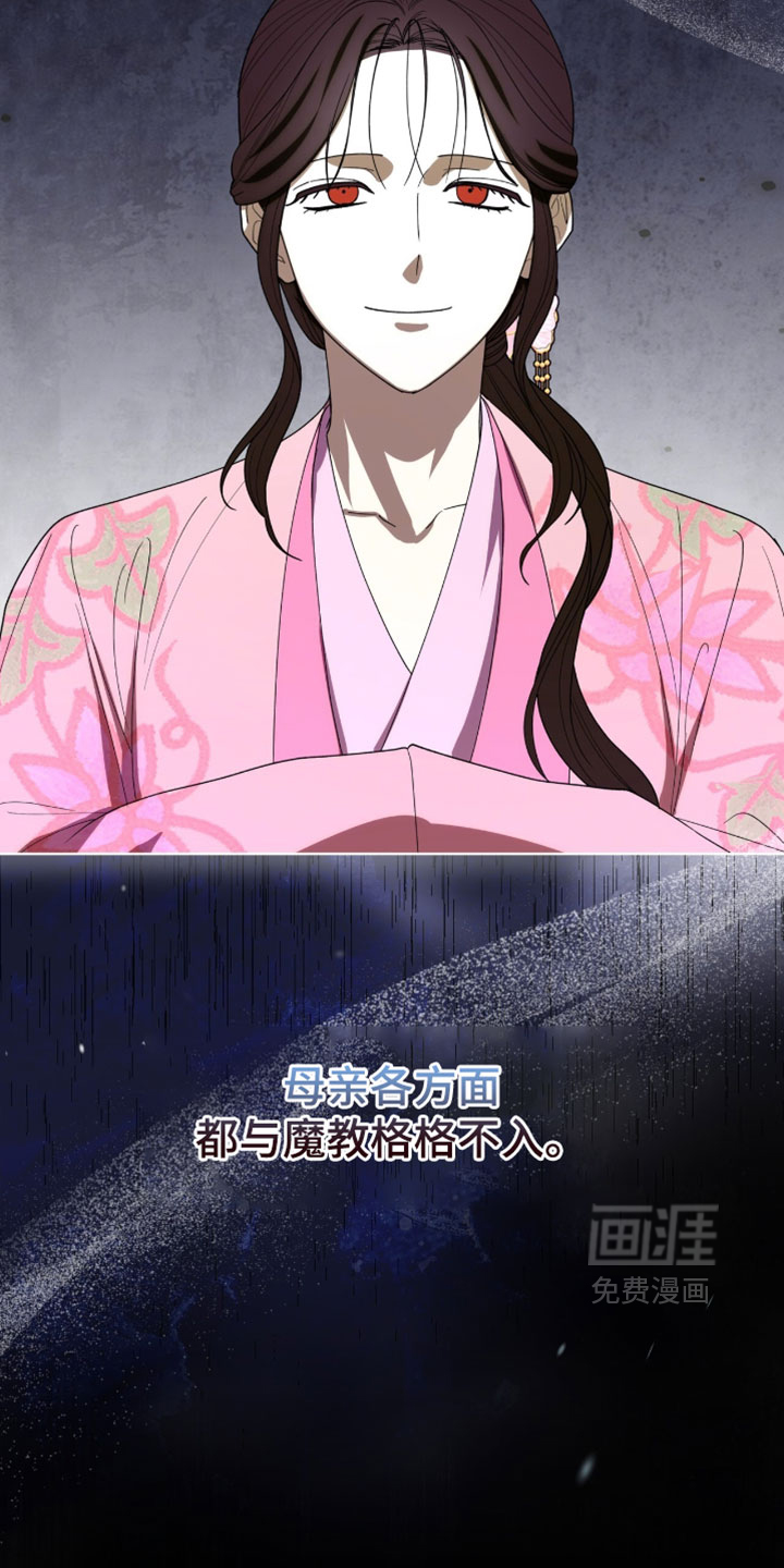 第127话8