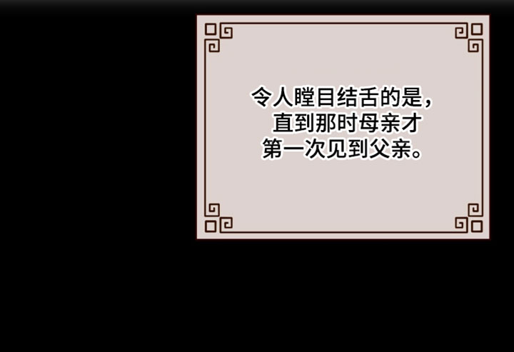 第127话16