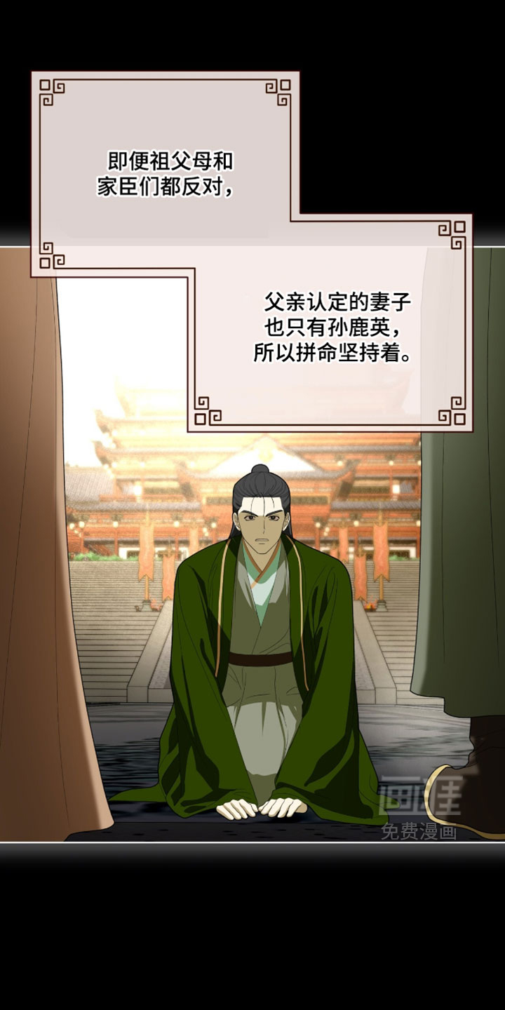 第127话14