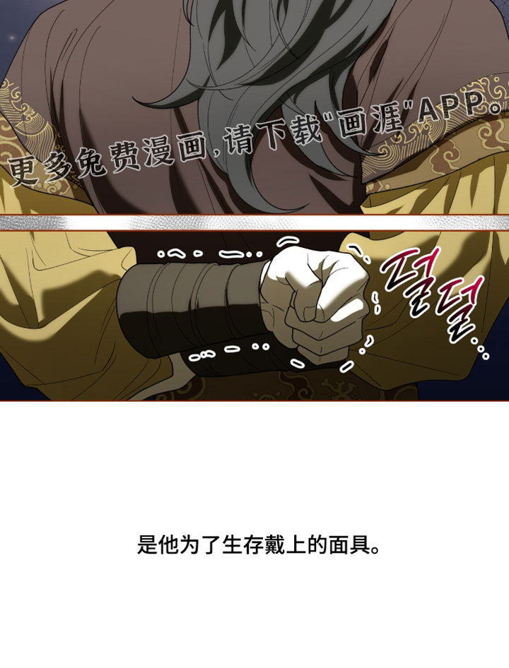 第127话34