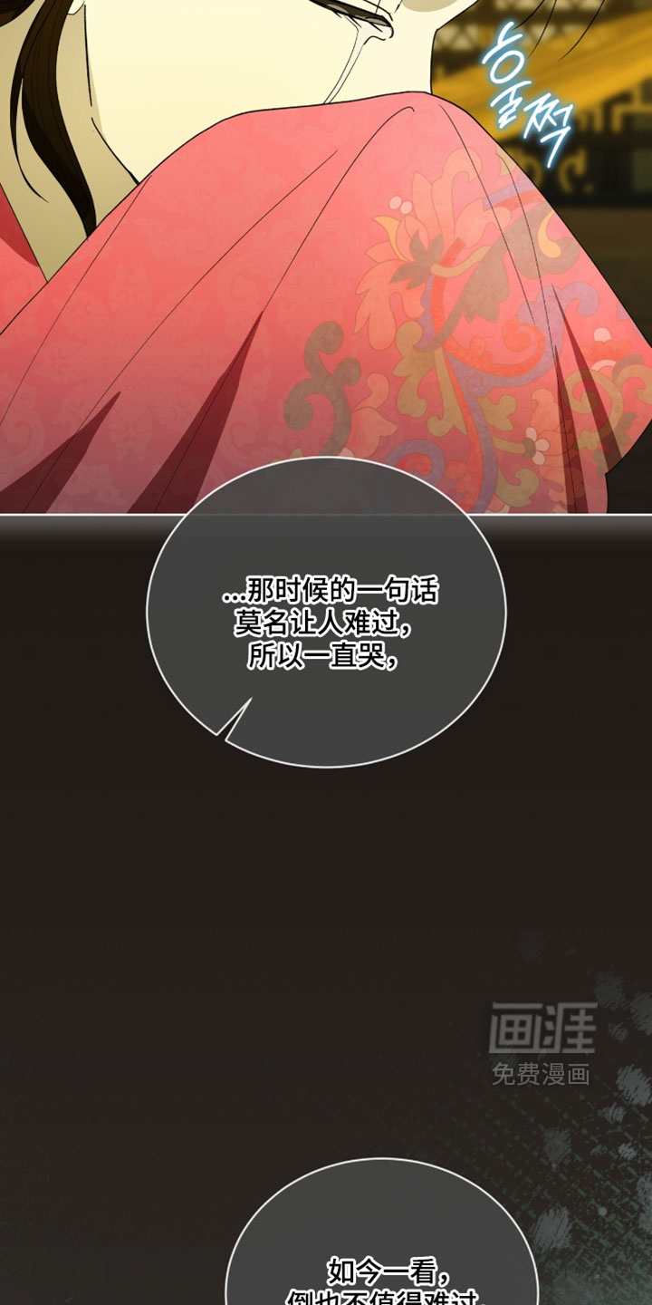 第127话22