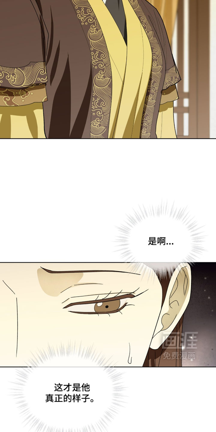 第127话30