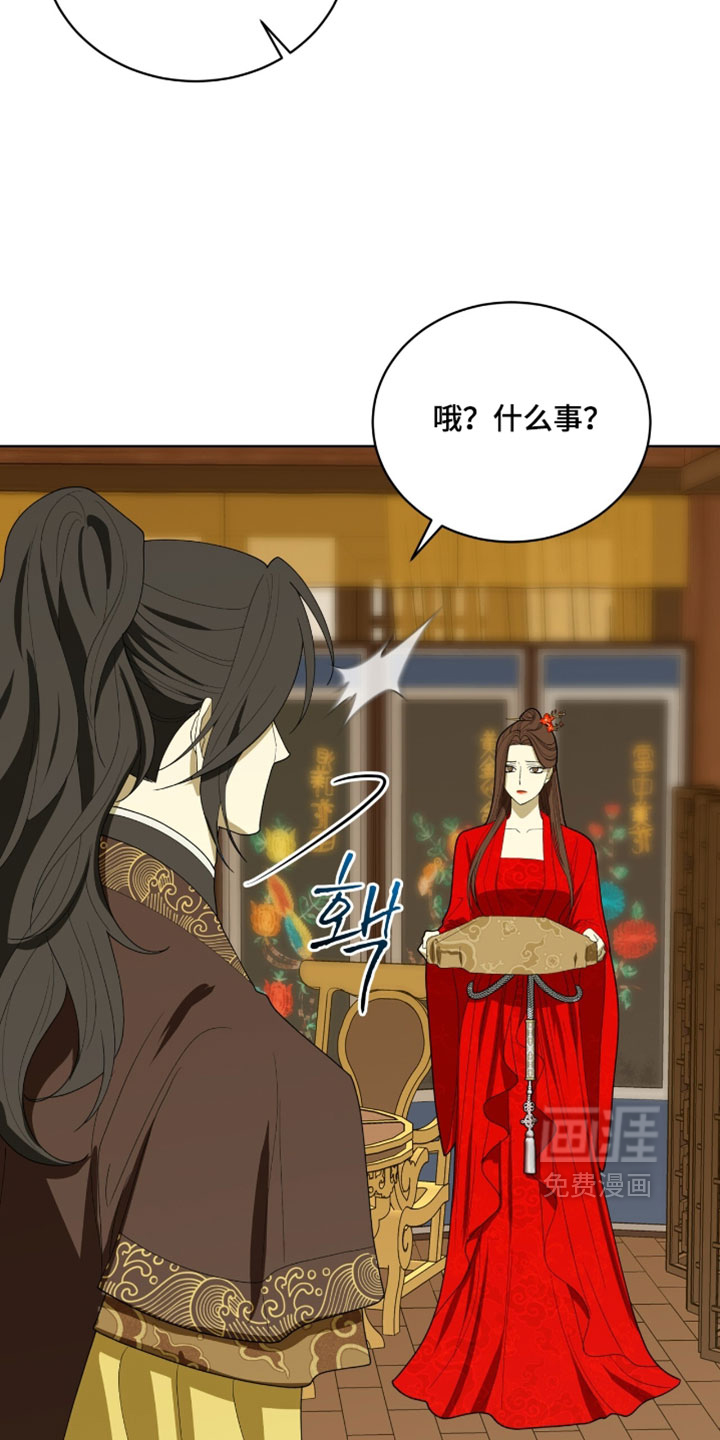 第127话26