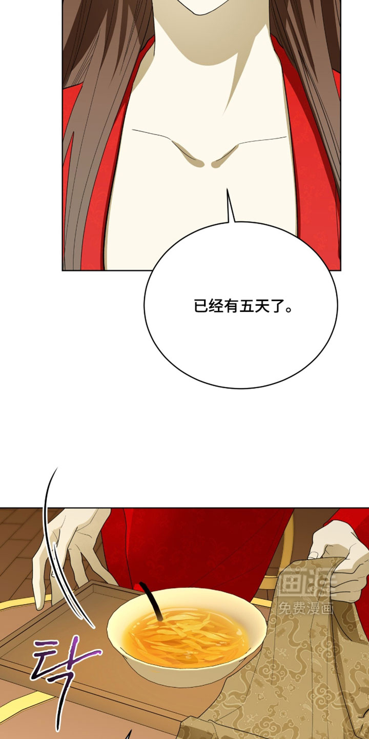 第127话28