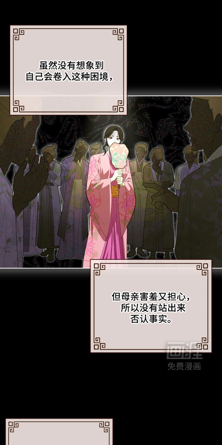 第127话17