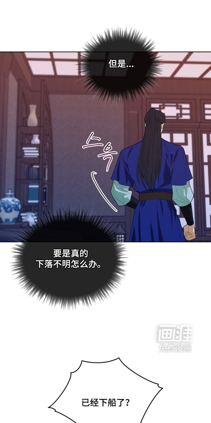 第130话20