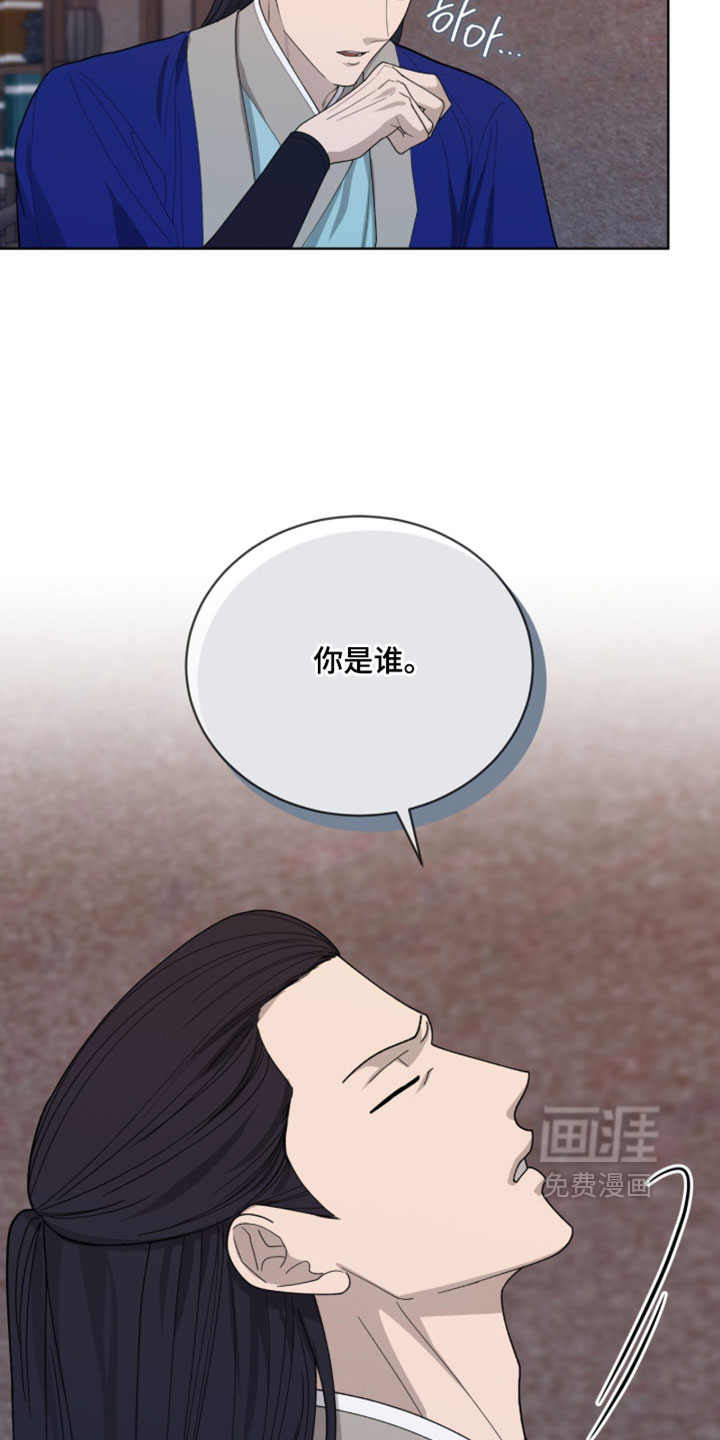 第130话5