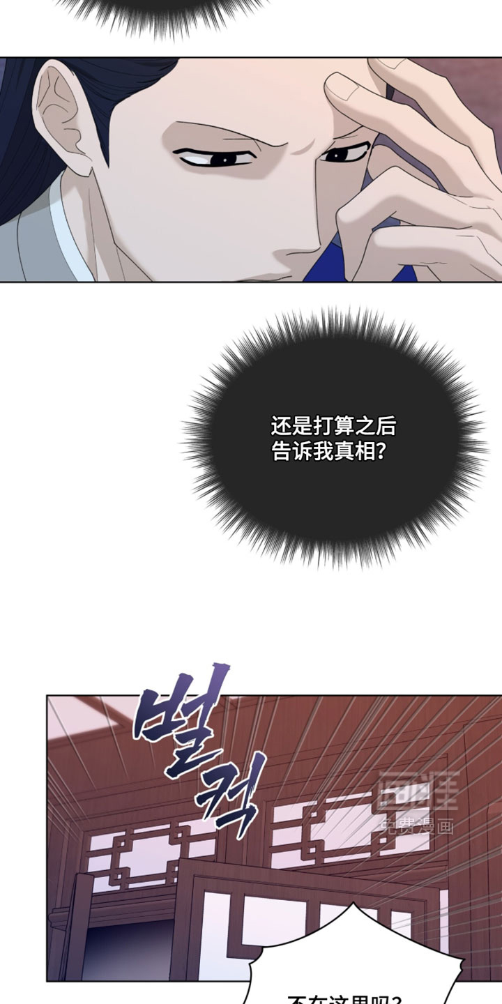 第130话14