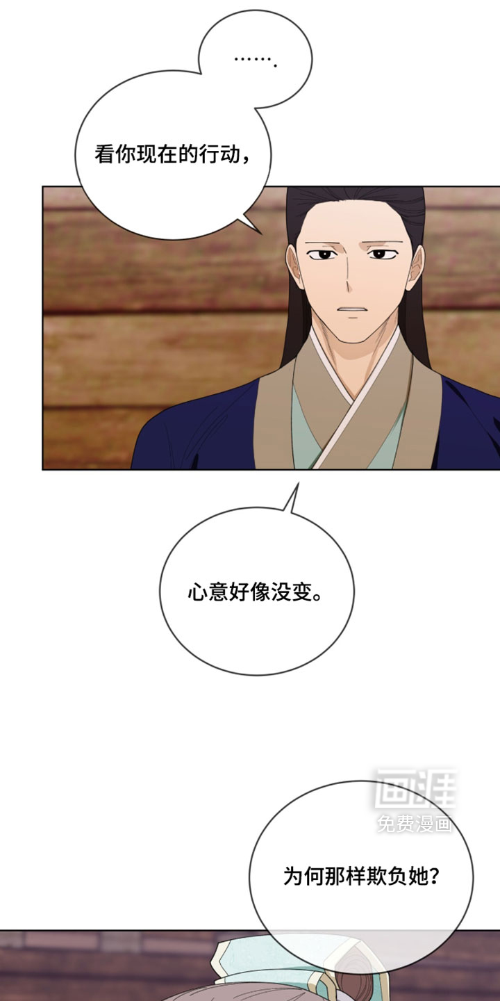 第130话23