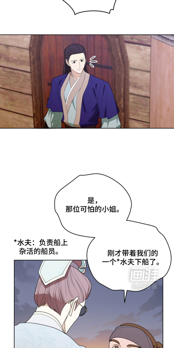 第130话21
