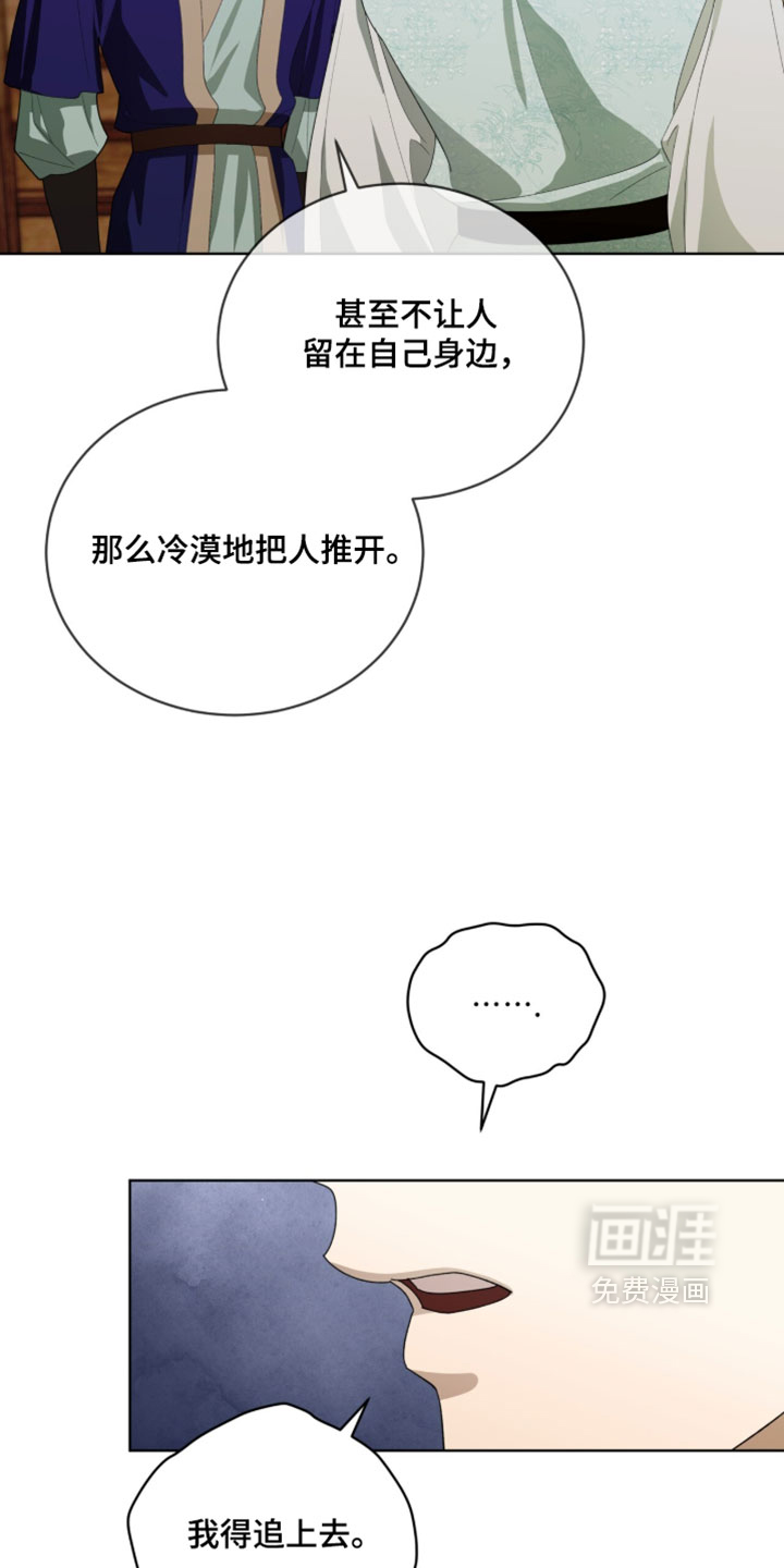 第130话26