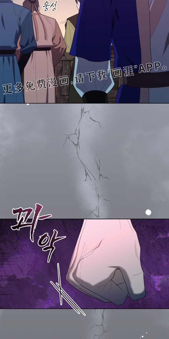 第130话35