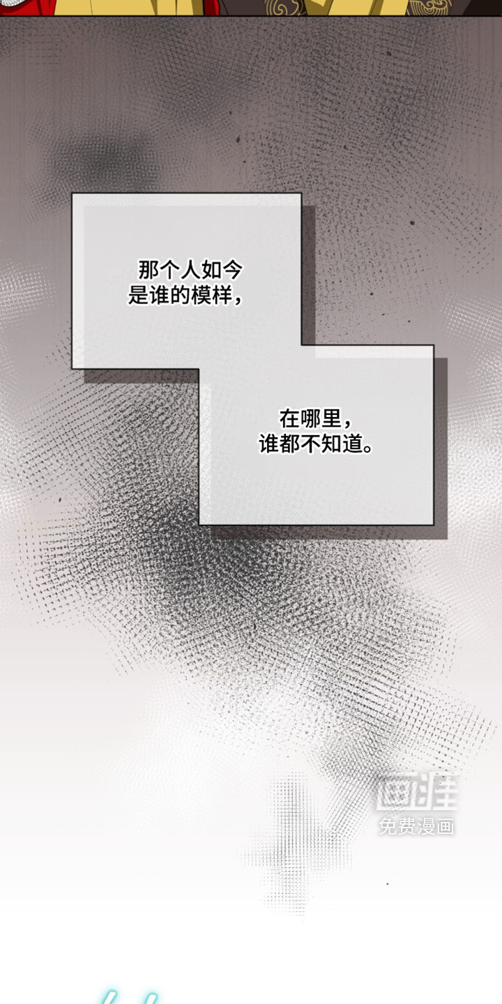 第130话3
