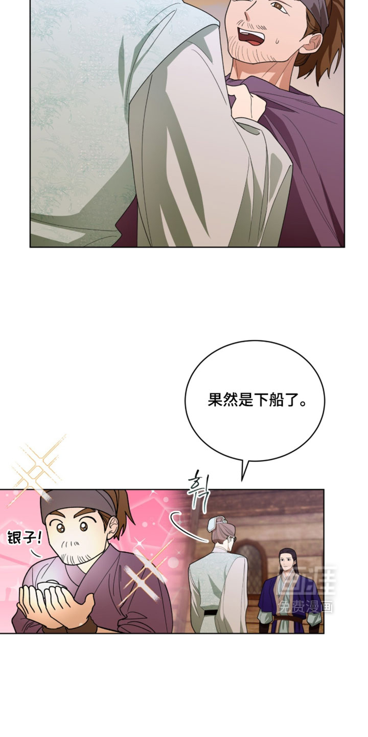 第130话22