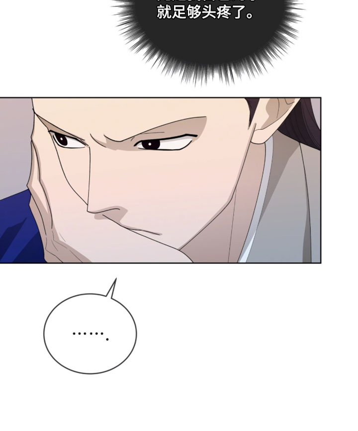 第130话19