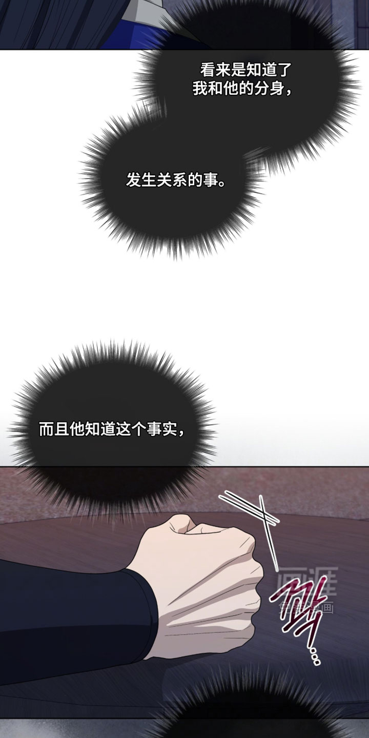 第130话10